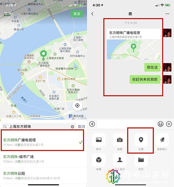 想知道对方位置原来这么简单,打开微信一秒钟就可以,长见识了