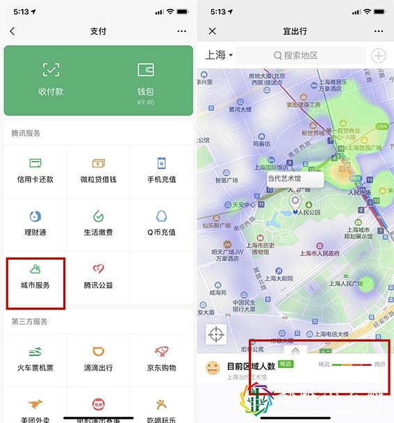 想知道对方位置原来这么简单,打开微信一秒钟就可以,长见识了