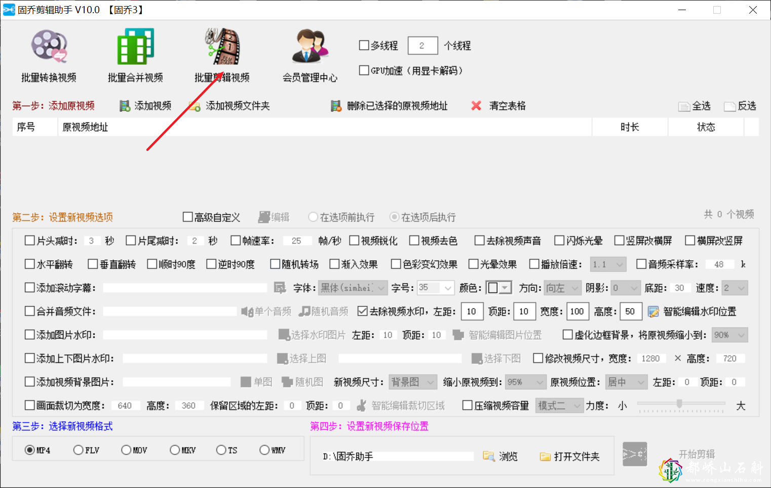 抖音提升画质，为何你的视频不清晰，2分钟学会视频锐化