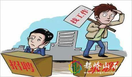办理失业证有什么用?难怪灵活就业人员要办,否则拿不到这笔钱