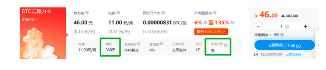 如何开启副业,看看手机挖矿日赚200+