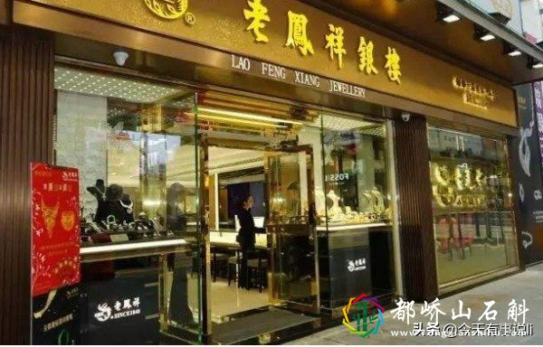 满大街的黄金首饰店,他们的利润到底有多大