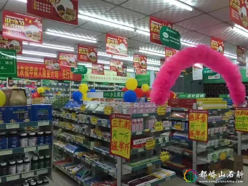 药店开业有多累？让新入行小白的日记来告诉你。。。