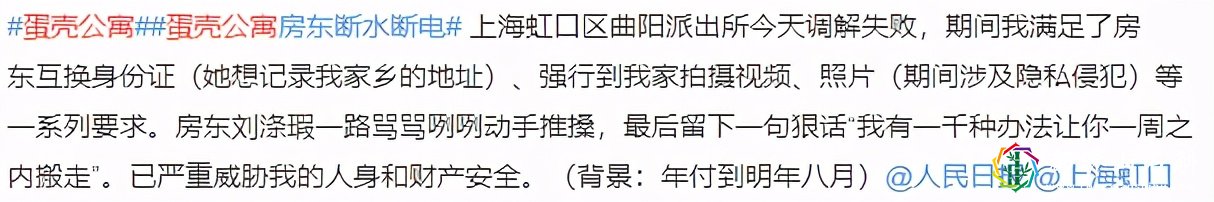 蛋壳公寓终究还是没挺过去,这一届年轻人也太难了