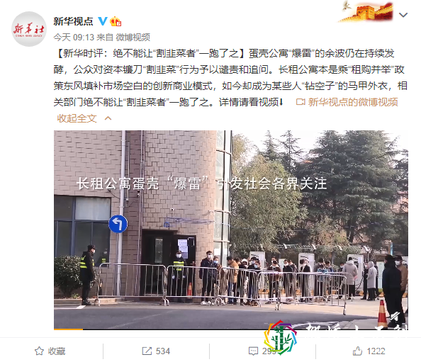 蛋壳公寓终究还是没挺过去,这一届年轻人也太难了