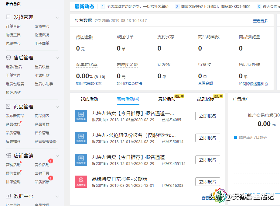 做电商几个月亏了10几万,有没有跟我一样的,还能不能坚持下去?