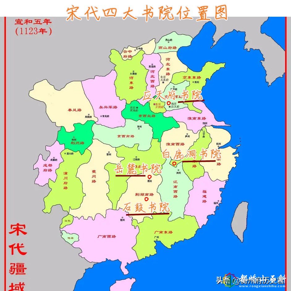 岳麓书院和石鼓书院,究竟谁才是湖南的书院老大?