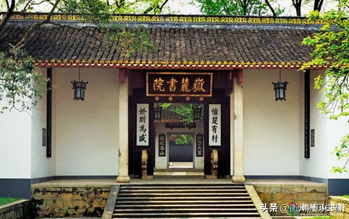 岳麓书院和石鼓书院,究竟谁才是湖南的书院老大?