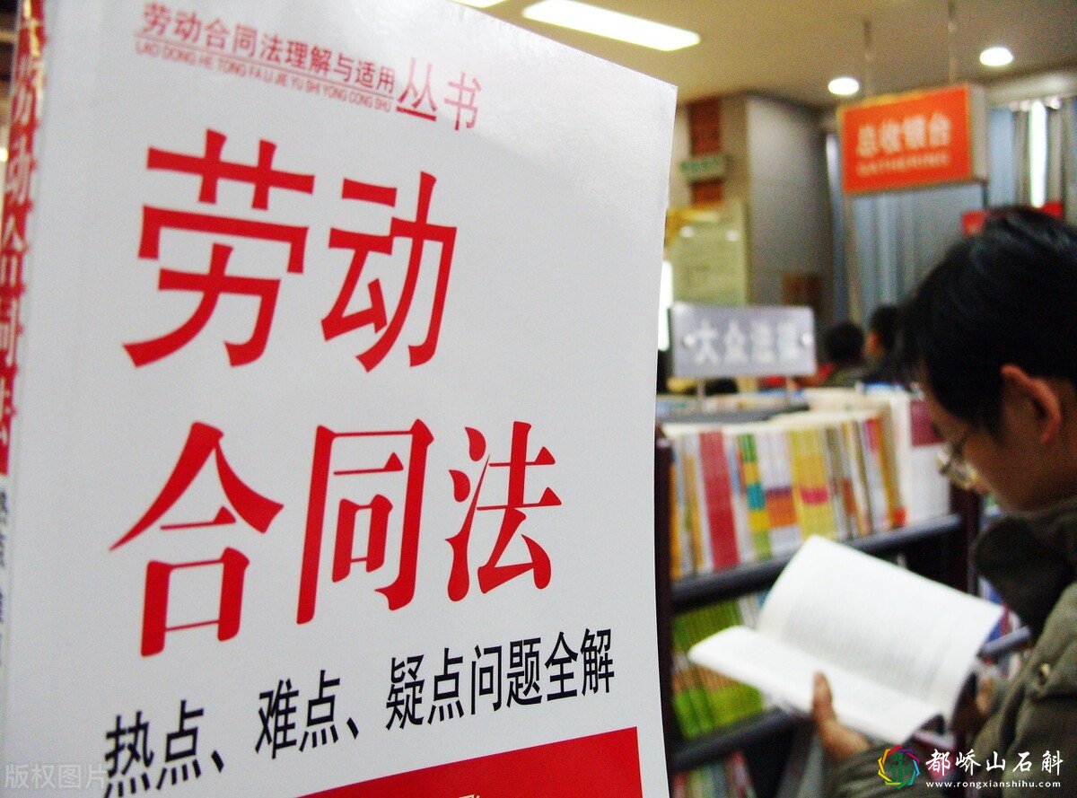 被辞退、调岗如何申请劳动仲裁及主张相关赔偿?