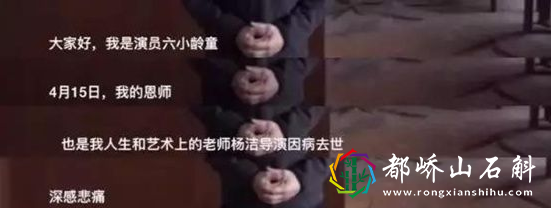 杨洁导演去世,六小龄童“灵堂卖片”,不为人知晚节难保不止一件