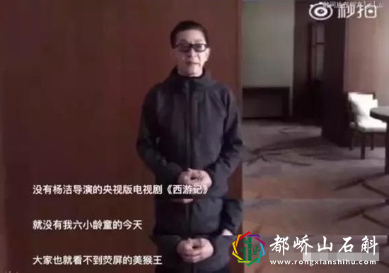 杨洁导演去世,六小龄童“灵堂卖片”,不为人知晚节难保不止一件
