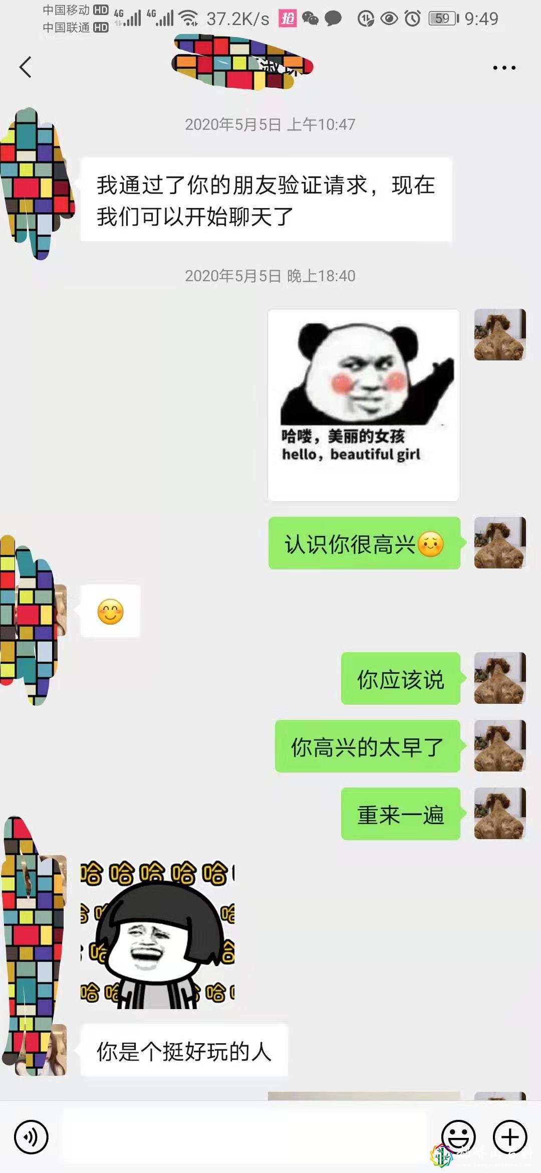 1资深海王(钢铁直男)高情商(睿智)相亲聊天记录超搞笑