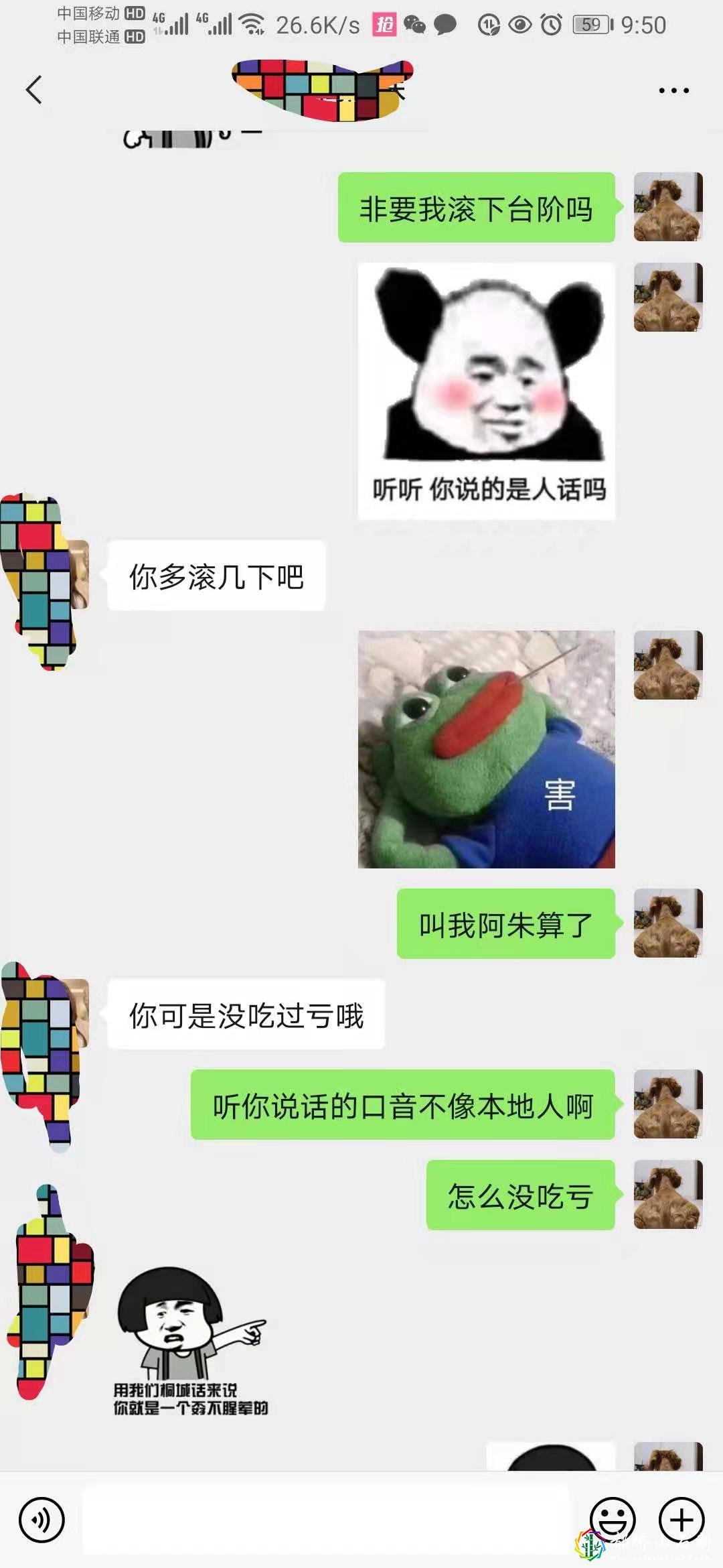 1资深海王(钢铁直男)高情商(睿智)相亲聊天记录超搞笑