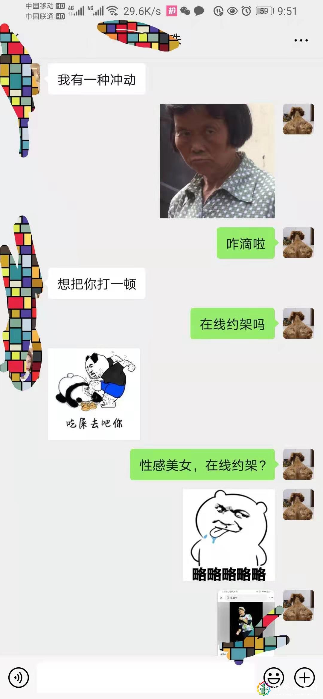 1资深海王(钢铁直男)高情商(睿智)相亲聊天记录超搞笑