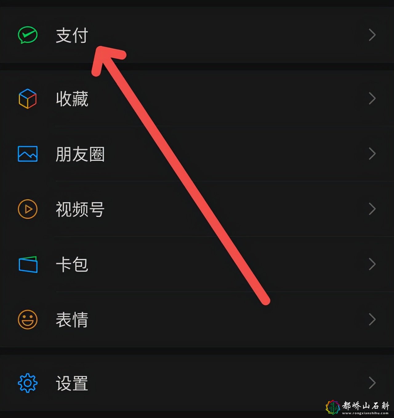 微信红包怎么退回?微信红包退回步骤详解