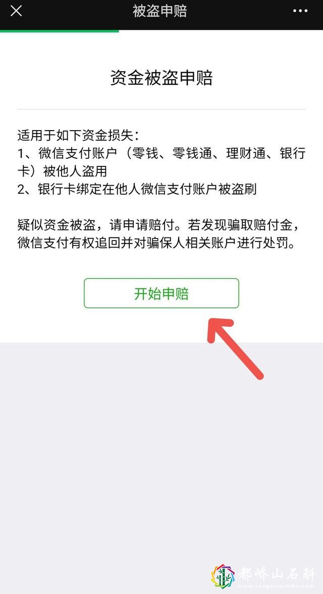 微信红包怎么退回?微信红包退回步骤详解