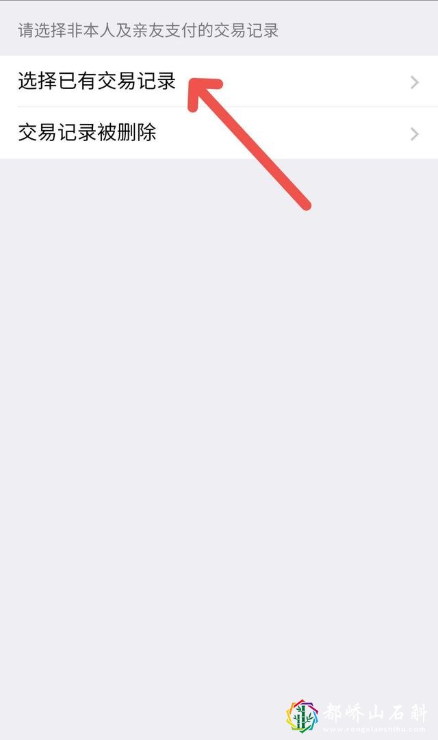 微信红包怎么退回?微信红包退回步骤详解