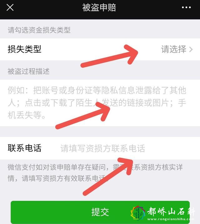 微信红包怎么退回?微信红包退回步骤详解