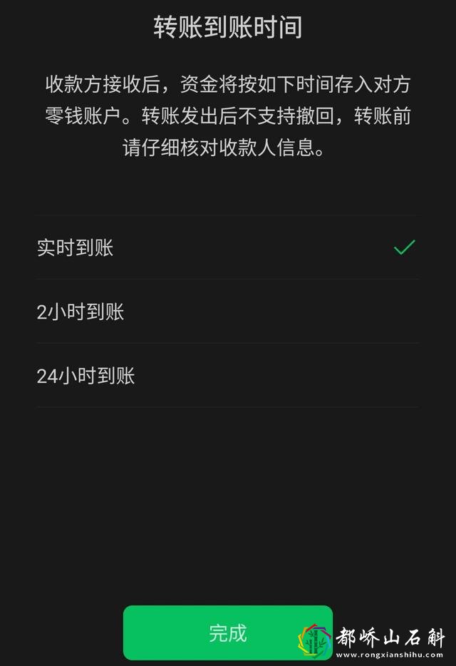 微信红包怎么退回?微信红包退回步骤详解