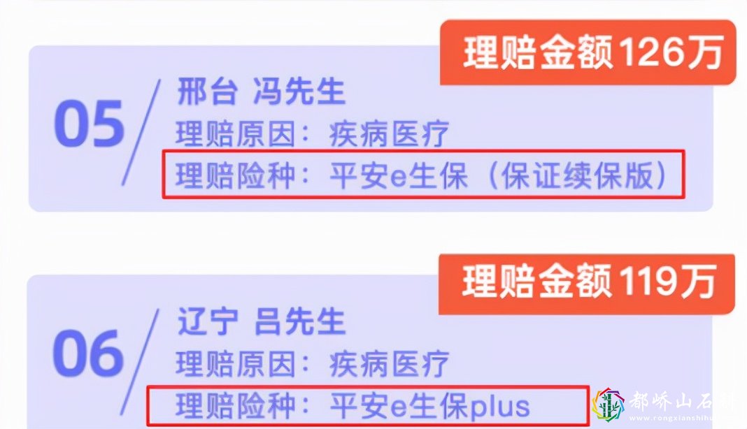 176元保额800万的百万医疗险真能赔百万吗?