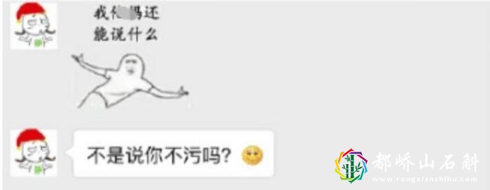 有一个很污的女朋友是一种什么体验?一言不合就开车...哈哈