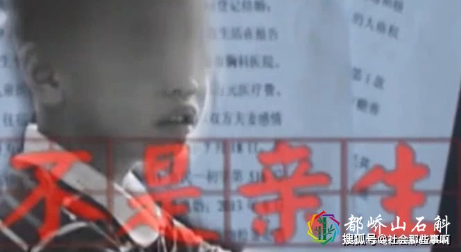 养了五年的儿子，结果没有血缘关系，丈母娘：女儿还小喜欢浪