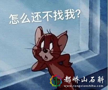 在线撒娇表情包:我想你了,你怎么还不找我