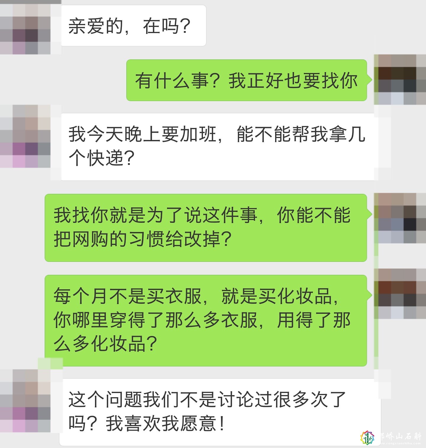 我真的快被她逼疯了