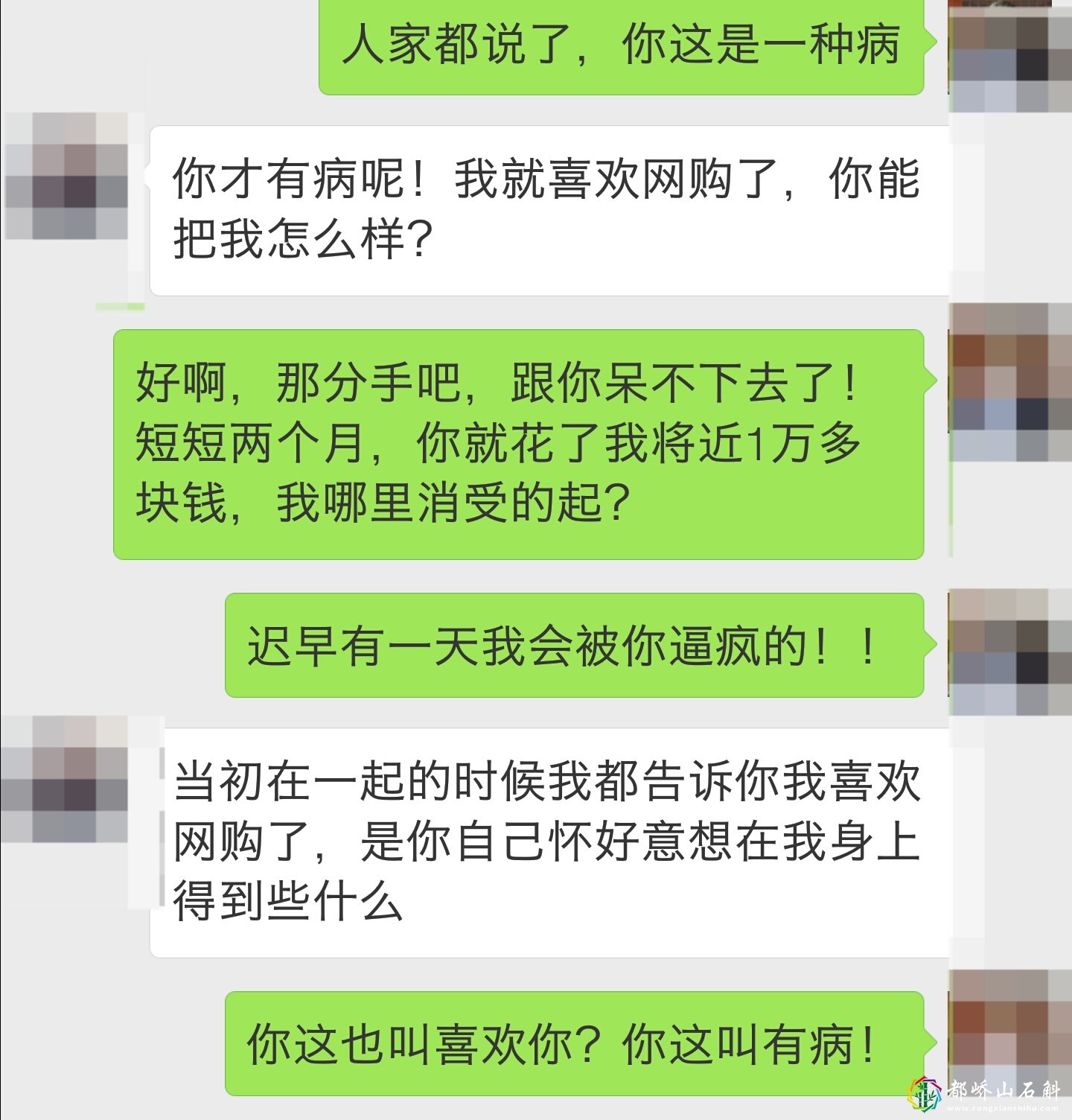 我真的快被她逼疯了