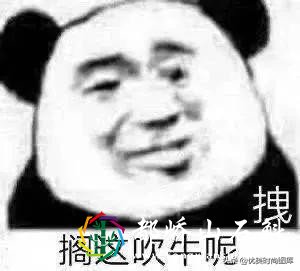 超级搞笑的短笑话大全 看一句就笑得肚子疼
