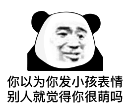 超级搞笑的短笑话大全 看一句就笑得肚子疼