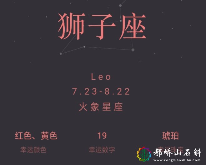 十二星座最佳配对，两个人在一起幸福满满