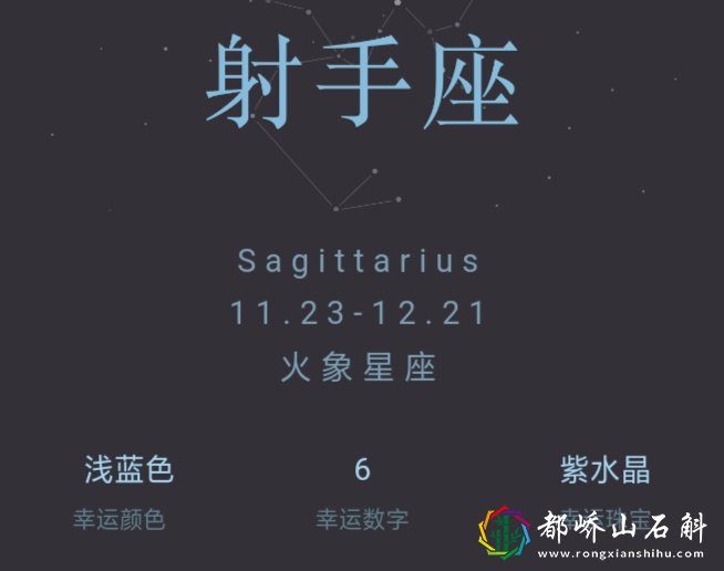 十二星座最佳配对，两个人在一起幸福满满