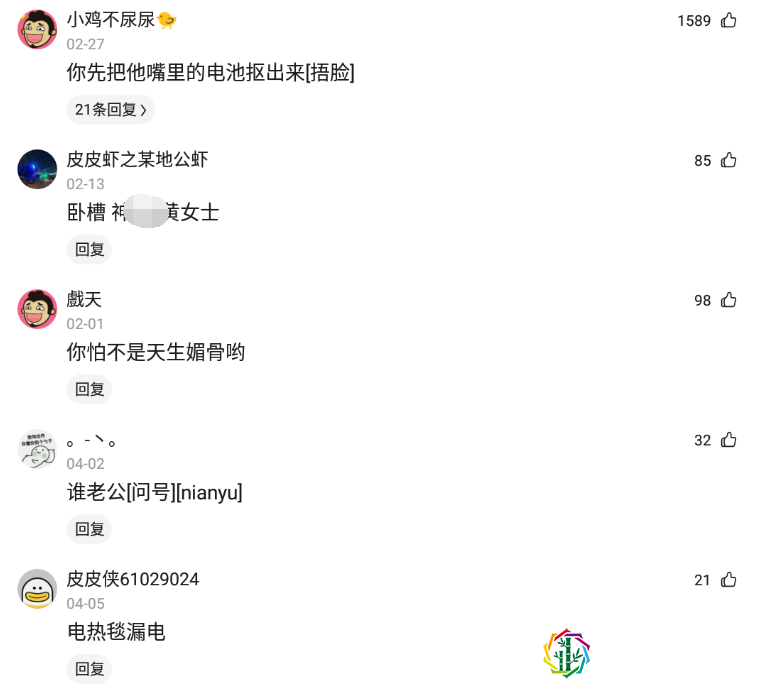 为什么每次接吻,都感觉酥酥麻麻的,网友:把他嘴里的电池抠出来