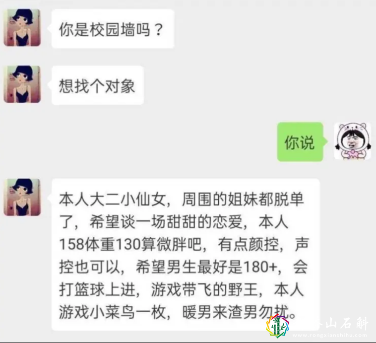为什么每次接吻,都感觉酥酥麻麻的,网友:把他嘴里的电池抠出来