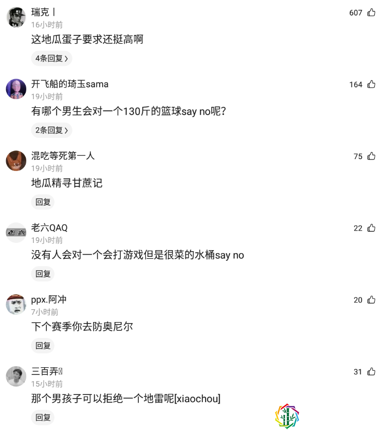 为什么每次接吻,都感觉酥酥麻麻的,网友:把他嘴里的电池抠出来