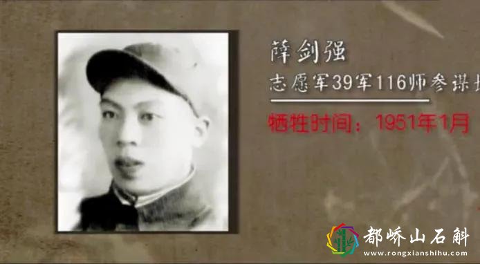 抗美援朝期间,牺牲的13位志愿军高级将领