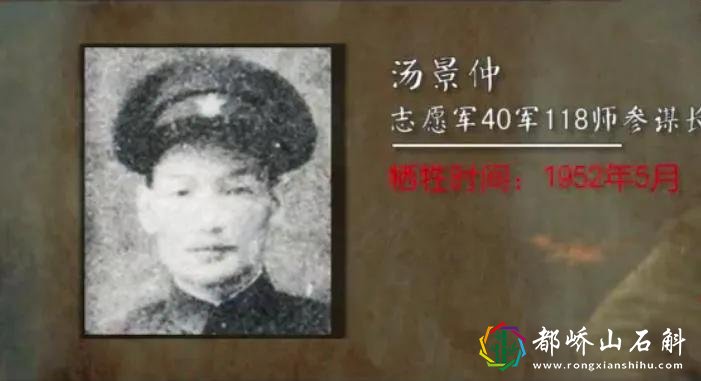抗美援朝期间,牺牲的13位志愿军高级将领