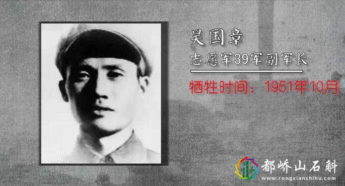 抗美援朝期间,牺牲的13位志愿军高级将领