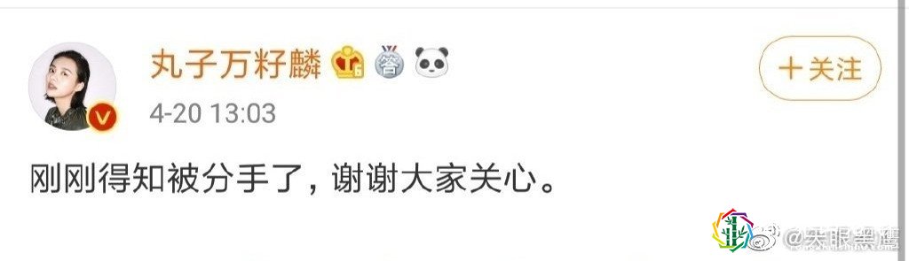 娱乐圈到底有多乱?421到底真实性有多高?