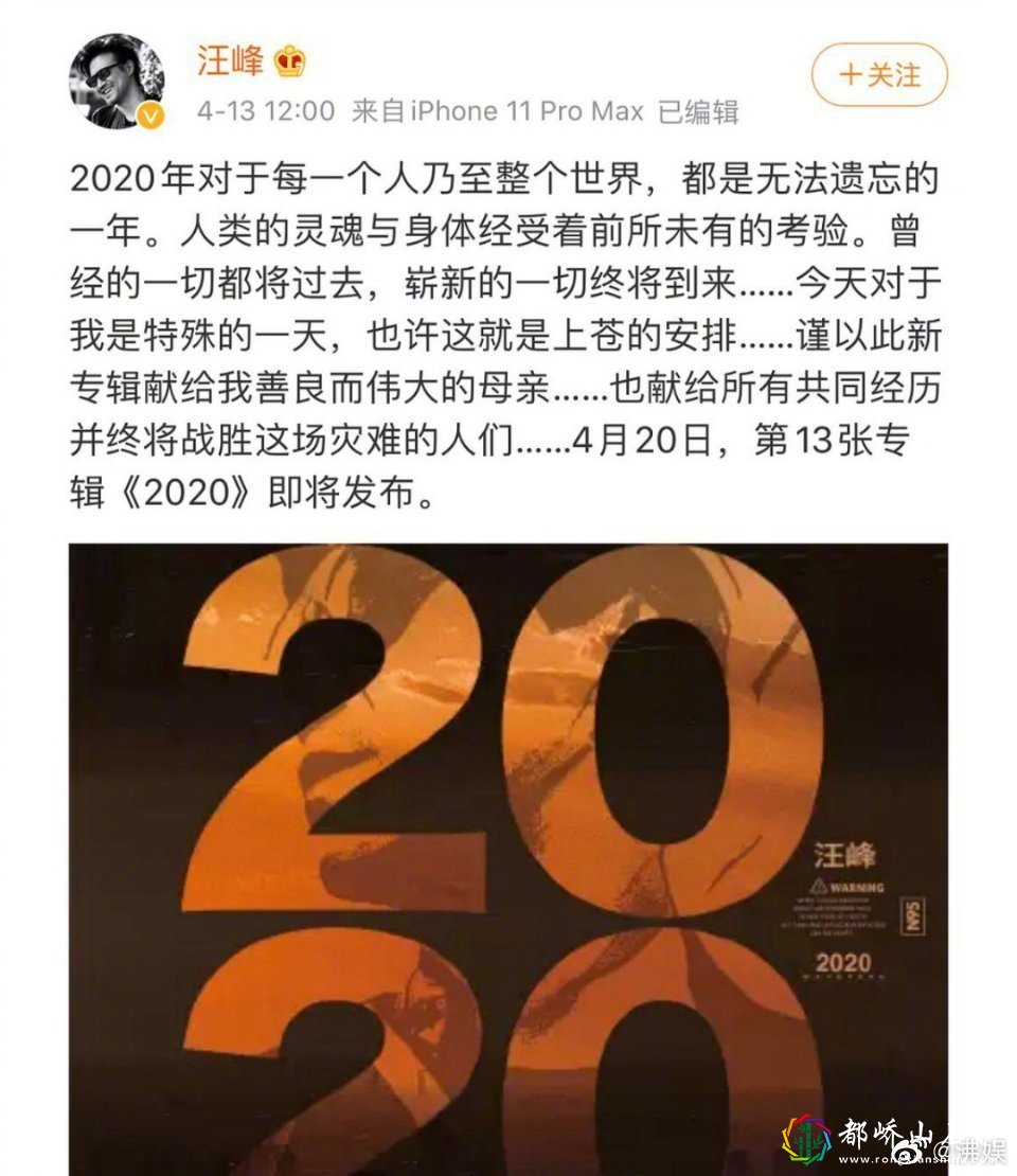 娱乐圈到底有多乱?421到底真实性有多高?