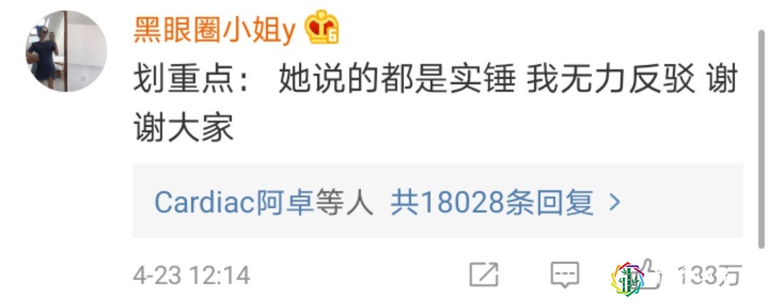 娱乐圈到底有多乱?421到底真实性有多高?