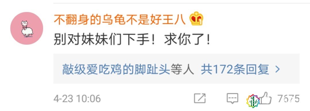 娱乐圈到底有多乱?421到底真实性有多高?