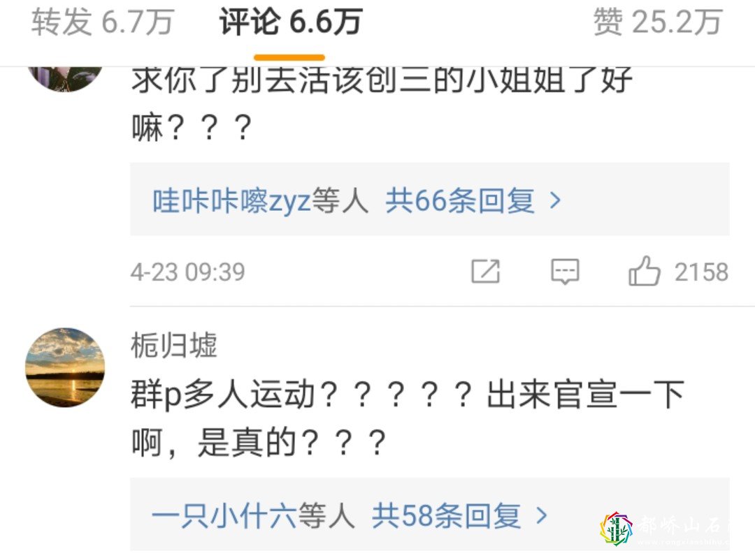娱乐圈到底有多乱?421到底真实性有多高?
