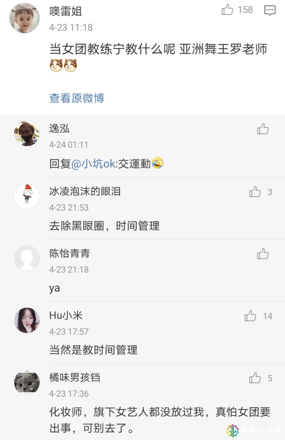 娱乐圈到底有多乱?421到底真实性有多高?