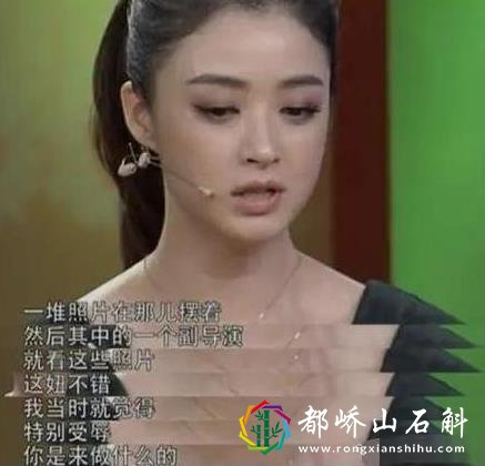 女星"陪睡"价目表被曝光,私照公布带价格,一次300万到3500万不等