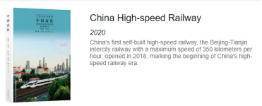 高铁座位号有ABCDF,为什么没有E?你知道原因吗?