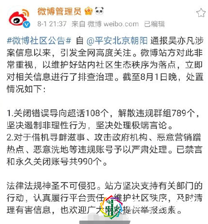 6年12场官司无一败诉!吴亦凡无罪反赚钱的背后,源于强大律师团