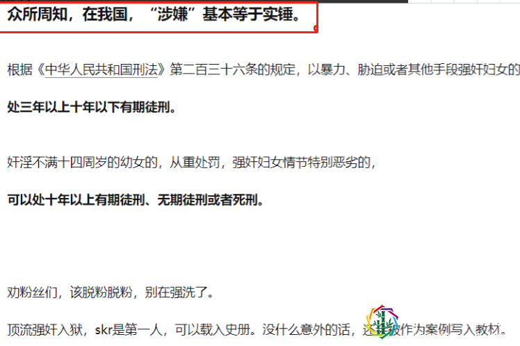 6年12场官司无一败诉!吴亦凡无罪反赚钱的背后,源于强大律师团