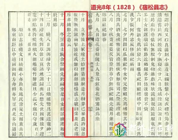 黄梅戏起源安庆有证据,采茶调传入怀宁纯属“伪命题”